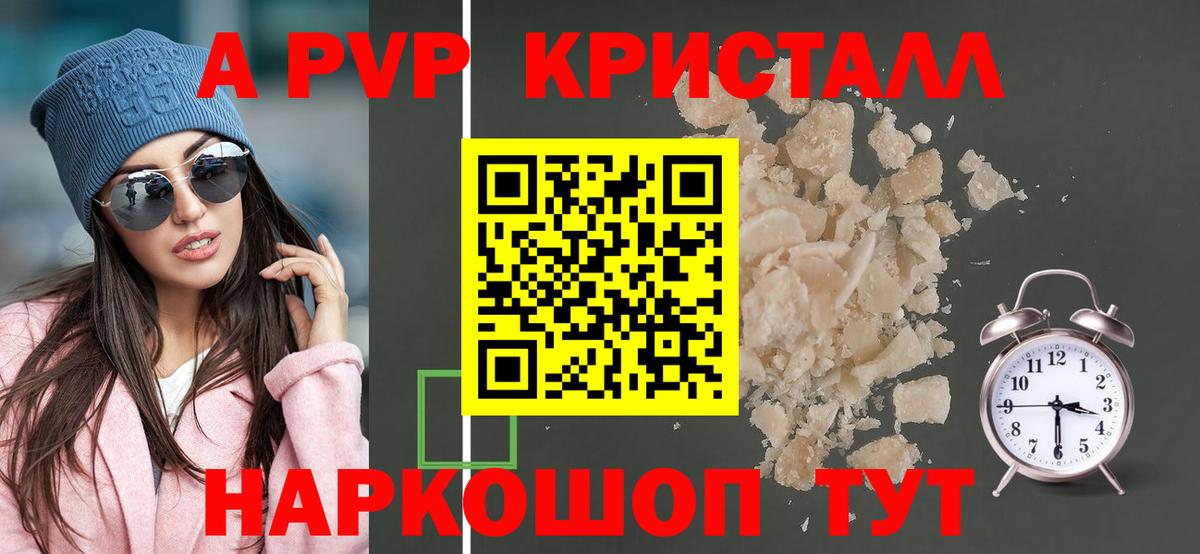 Старая Купавна  APVP СК  закладки  Вход с VPN 
