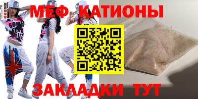 мескалин Нарткала