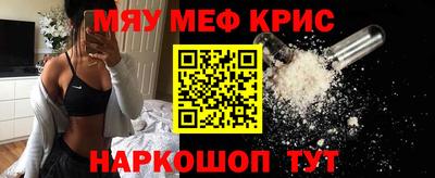 ALPHA PVP Наро-Фоминск