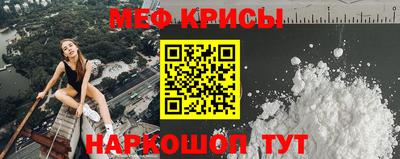 альфа пвп Нальчик