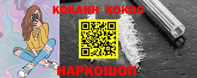 альфа пвп Нальчик