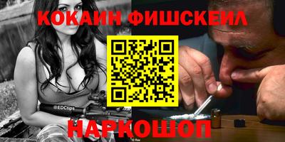 ALPHA PVP Наро-Фоминск