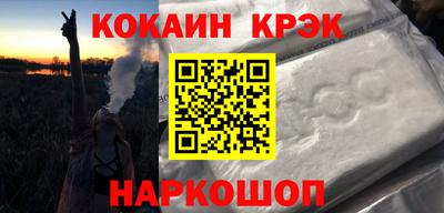 альфа пвп Нальчик