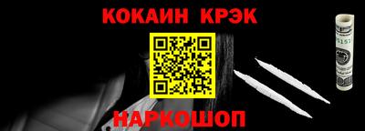 ALPHA PVP Наро-Фоминск