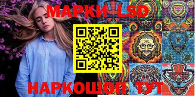 мескалин Нарткала