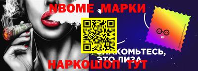 ALPHA PVP Наро-Фоминск