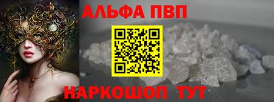 мескалин Нарткала