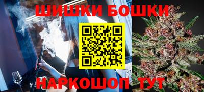 ALPHA PVP Наро-Фоминск