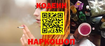 ALPHA PVP Наро-Фоминск