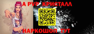 мескалин Нарткала