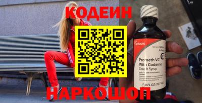 мескалин Нарткала