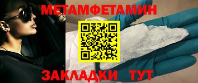 мескалин Нарткала