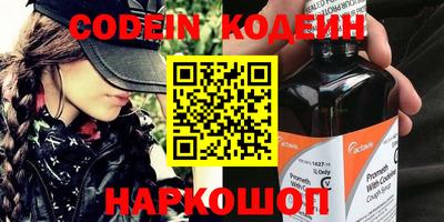 альфа пвп Нальчик