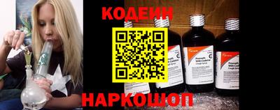 мескалин Нарткала