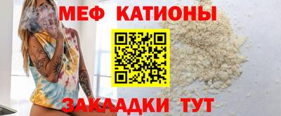 альфа пвп Нальчик