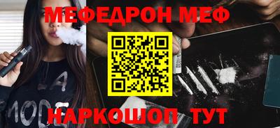 альфа пвп Нальчик