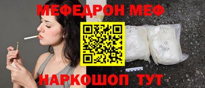 альфа пвп Нальчик