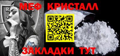 мескалин Нарткала