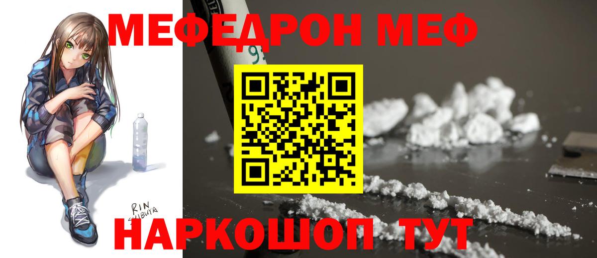 МЯУ-МЯУ  Вход с VPN  Старая Купавна  МЯУ-МЯУ VHQ 