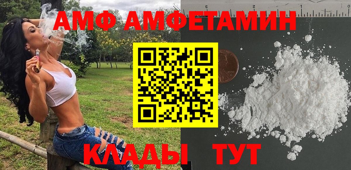 Старая Купавна  Метамфетамин винт  Вход с VPN 