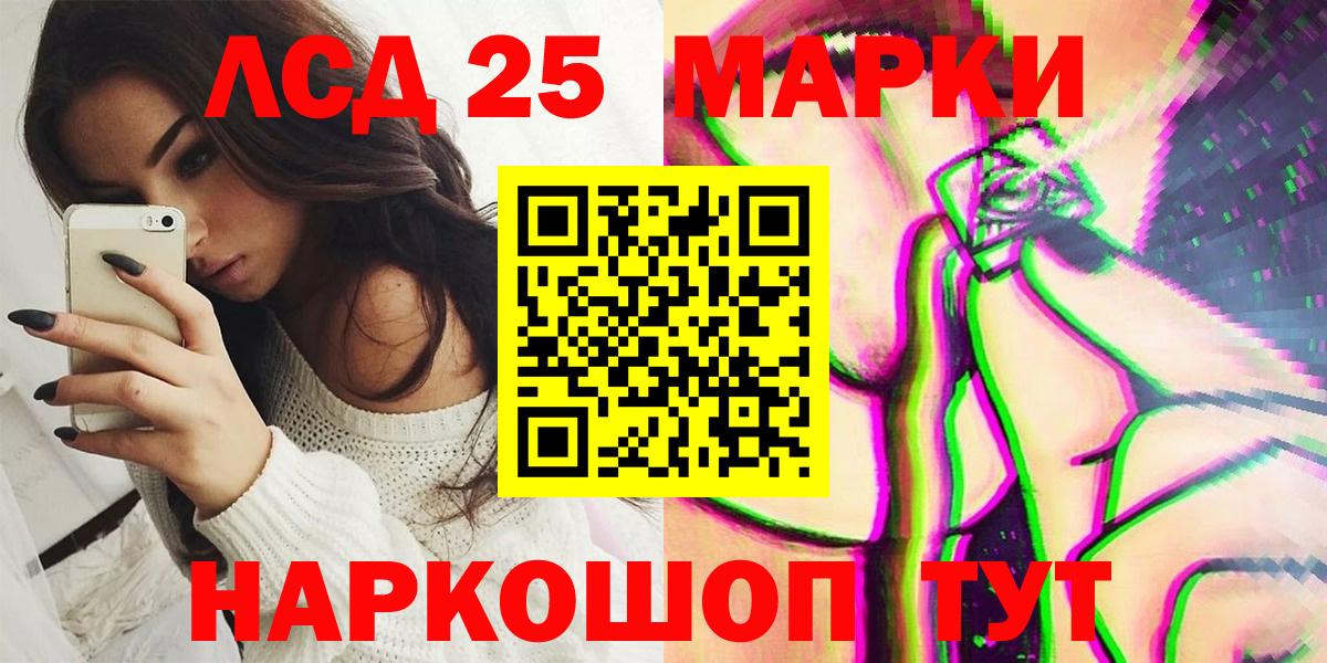 Старая Купавна  Наркотические марки 1,8мг  Марки N-bome  Вход с VPN 