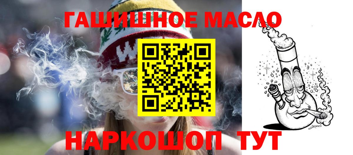 ТГК вейп  Вход с VPN  Старая Купавна 
