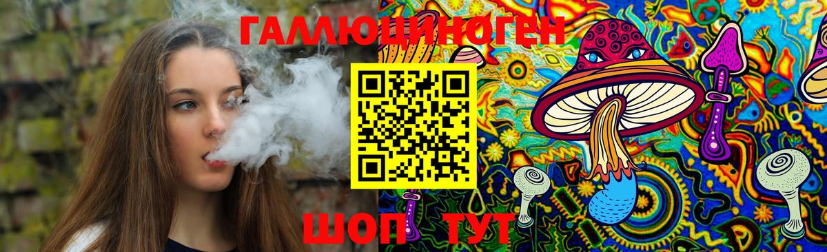 Старая Купавна  Псилоцибиновые грибы MAGIC MUSHROOMS  Галлюциногенные грибы GOLDEN TEACHER  Вход с VPN 