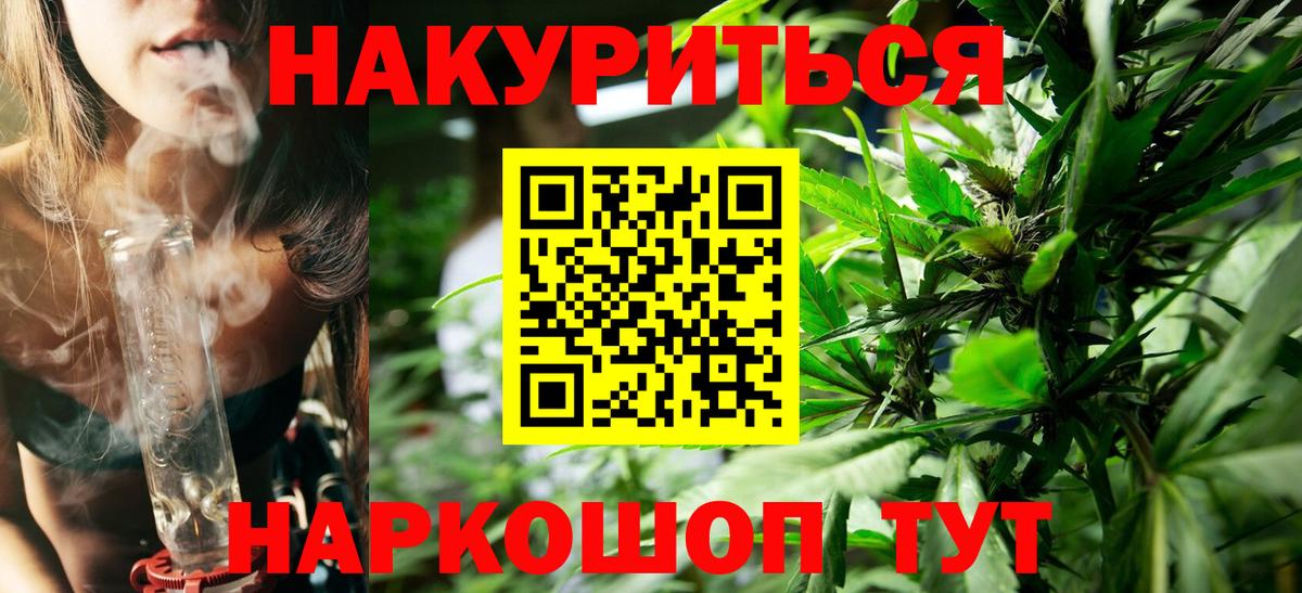 Бошки марихуана Amnesia  Марихуана планчик  Вход с VPN  Шишки марихуана AK-47  Старая Купавна 